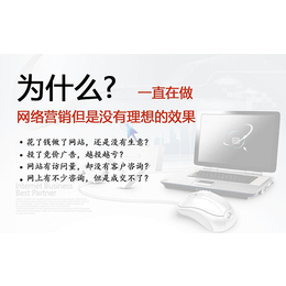 东莞一箭天网络 一站式网络营销与咨询服务，助力企业腾飞