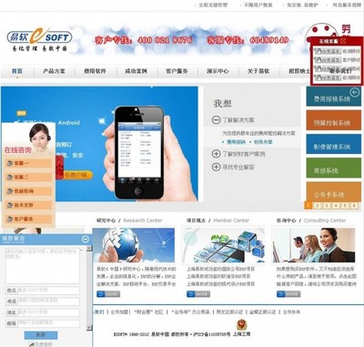 松江网站建设与网络营销推广 一体化网络咨询服务的战略价值