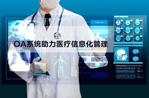 上海互联网软件集团 引领高端协同管理软件与咨询服务的新篇章